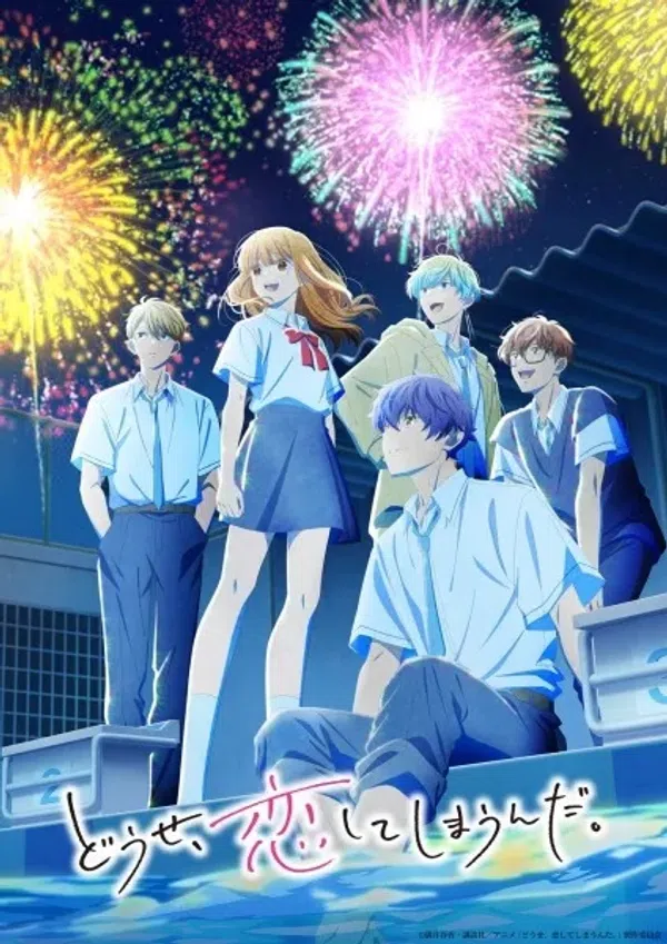 Xem Phim Douse, Koishite Shimaunda. 2nd Season Vietsub HD Online