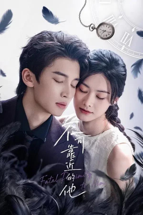 Poster phim Không Thể Đến Gần Anh Ấy trên PhimMoi