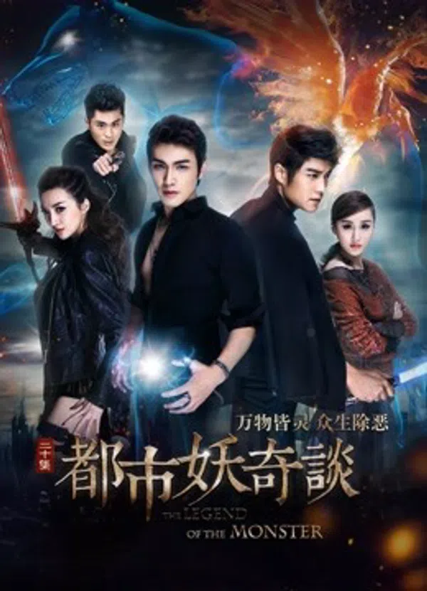 Xem Phim Lực lượng thần bí Vietsub HD Online