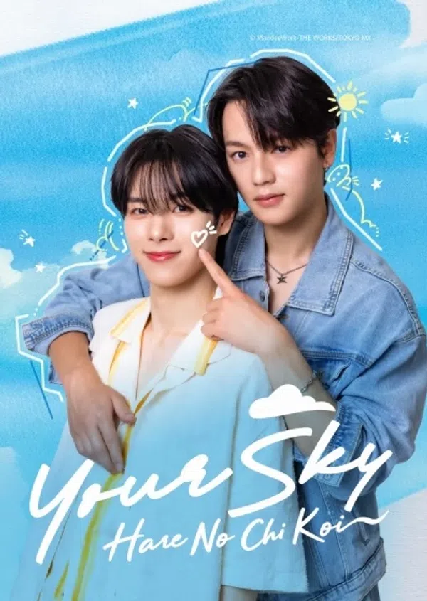 Xem Phim Muôn Ngàn Trời Mây (Bản Nhật) Vietsub HD Online