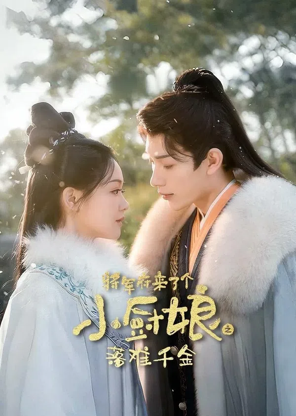 Xem Phim Phủ Tướng Quân Có Một Nàng Đầu Bếp: Thiên Kim Gặp Nạn Vietsub HD Online