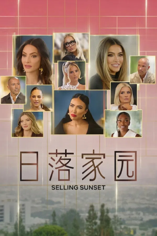 Selling Sunset (Phần 9)