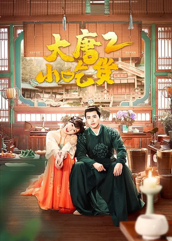 Xem Phim Thánh Ăn Đại Đường (Phần 2) Vietsub HD Online