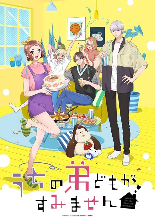 Uchi No Otouto-domo Ga Sumimasen